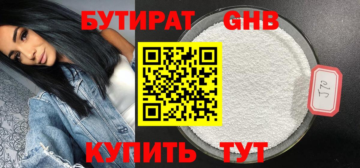 Cocaine  ГАШИШ  Зима  МЕФ  Марихуана  ЭКСТАЗИ  ГАШ  Мефедрон   Вход с VPN 