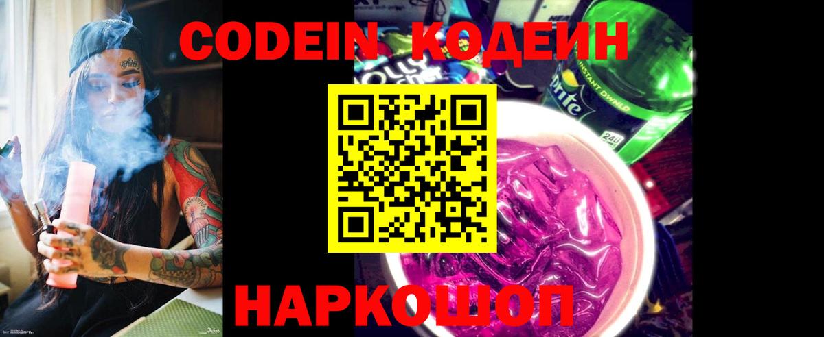 Метадон Зима