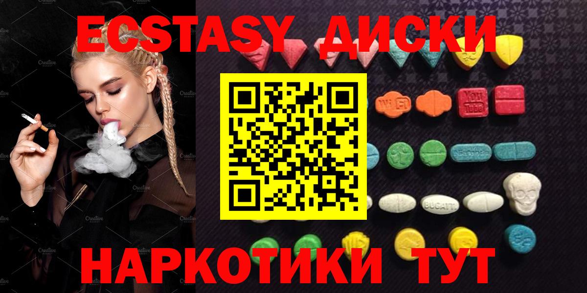 ссылка на мегу онион  Экстази mix  Вход с VPN  Зима  Экстази 300 mg 
