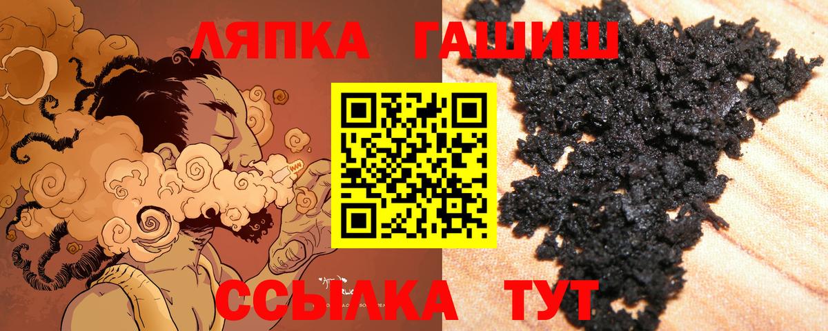 ГАШ убойный Зима