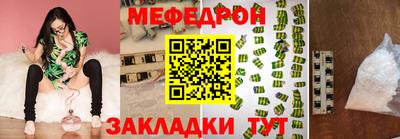 твердый Кандалакша