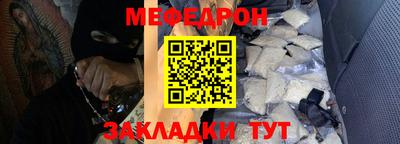 твердый Кандалакша