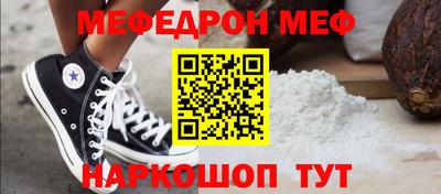 твердый Кандалакша