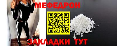 альфа пвп VHQ Ипатово
