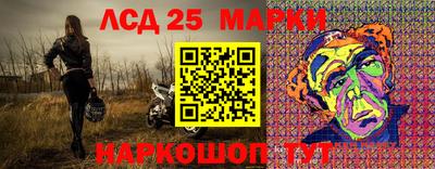 твердый Кандалакша