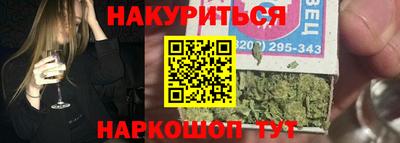 альфа пвп VHQ Ипатово