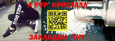 mdma Канаш