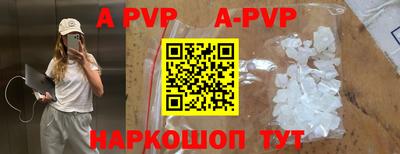 mdma Канаш