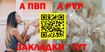твердый Кандалакша
