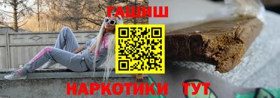 альфа пвп VHQ Ипатово
