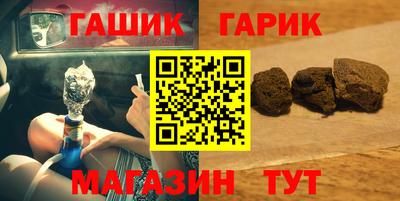 твердый Кандалакша
