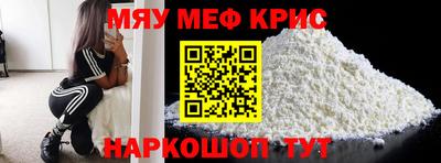 mdma Канаш