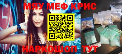 mdma Канаш