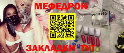 твердый Кандалакша