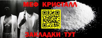 твердый Кандалакша