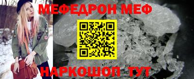 кокаин премиум Ирбит