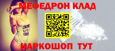 кокаин колумбия Камышлов