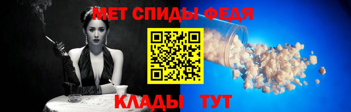 Метамфетамин винт Зима
