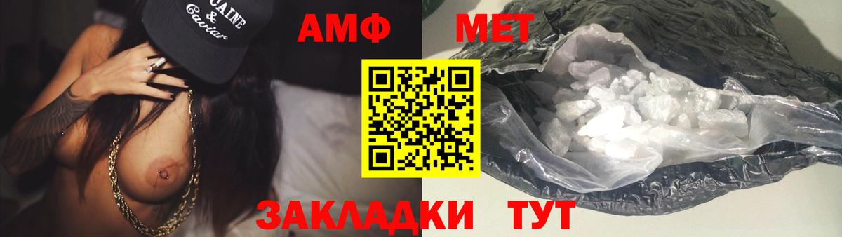 Зима  Первитин витя  Вход с VPN 