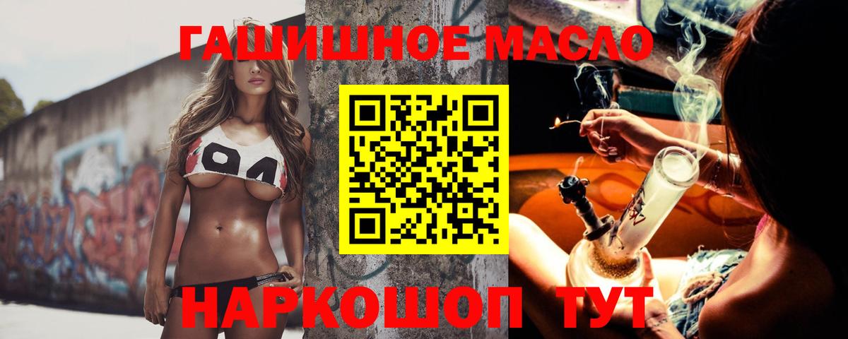 ТГК вейп с тгк Зима