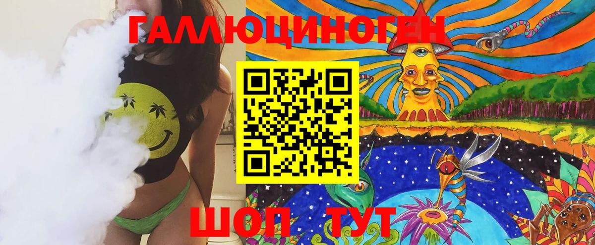 Псилоцибиновые грибы Psilocybe  Галлюциногенные грибы GOLDEN TEACHER  Вход с VPN  Зима 